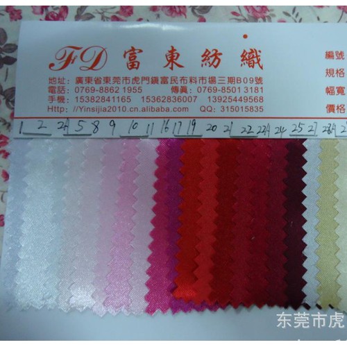 色丁布 色丁里布  进口色丁布 箱包里布用色丁布图1