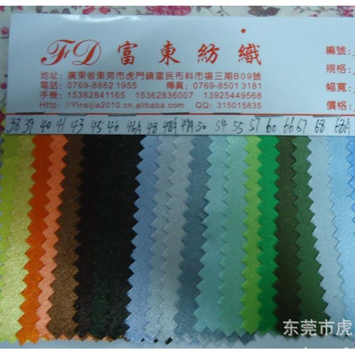 色丁布 色丁里布  进口色丁布 箱包里布用色丁布图2