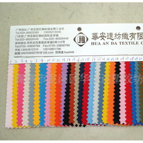 色丁发泡(图)图1