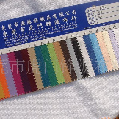 色丁.沙丁.色丁贴合 E654号
