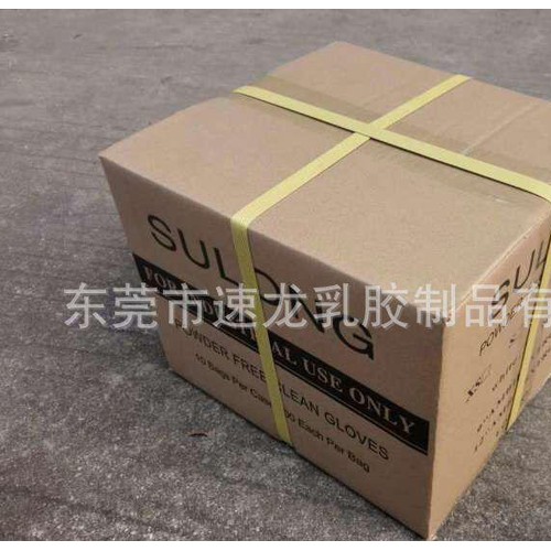大促销 加厚9寸蓝色丁晴手套图3
