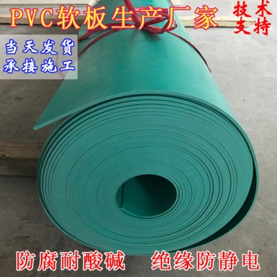 龙鑫PVC绿软板 耐油耐酸PVC软板阻燃胶垫 工作台垫塑料软板绿色丁晴绝缘垫橡胶板