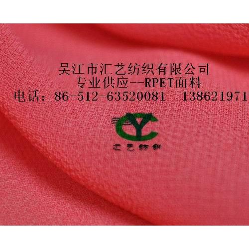 RPET雪纺面料（乱麻,）图1