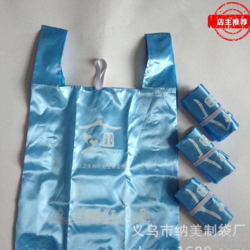 带亮光背心折叠色丁布袋 社区工会组织广告促销布袋 反光色丁布图3
