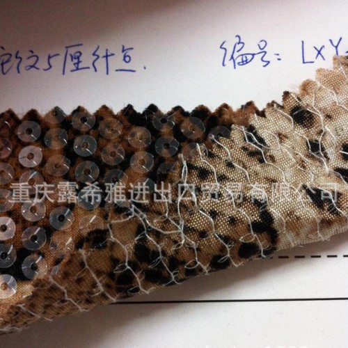 2014蛇纹印花 5里色丁豹纹 珠片 飘荡绣珠片布料 鳞纹星图2