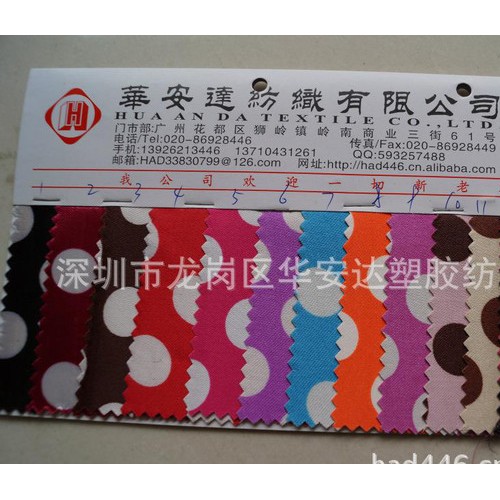 印花布 色丁印花发泡图2