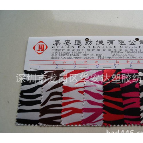 印花布 色丁印花发泡图3