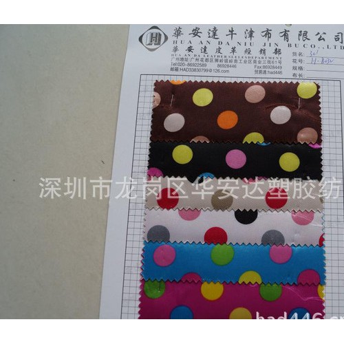 印花布 色丁印花发泡图1