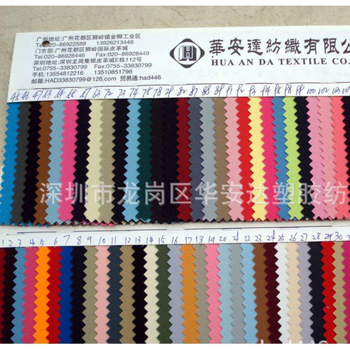 色丁发泡 米高发泡图1