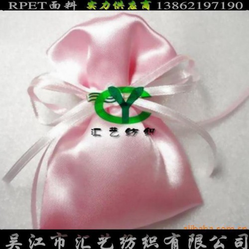RPET时尚包袋面料（再生色丁系列）图1
