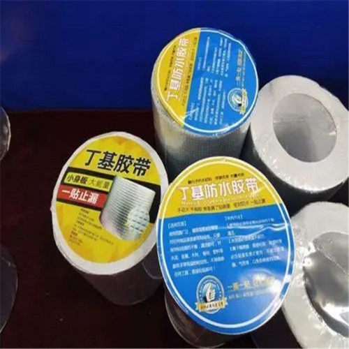 百色丁基防水胶带 阳光房补漏防水胶带 厂家直供图4
