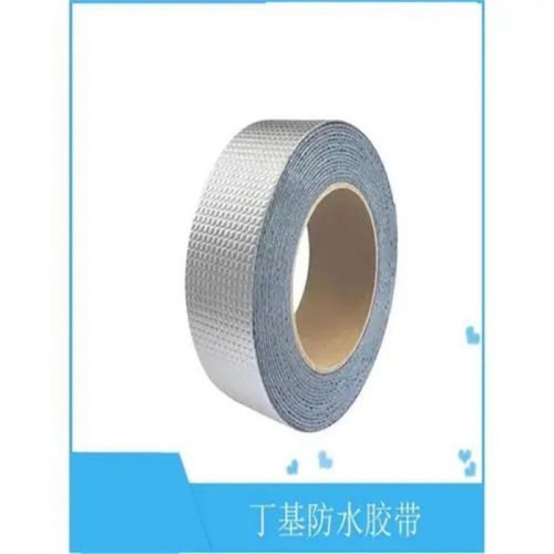 百色丁基防水胶带 阳光房补漏防水胶带 厂家直供图2