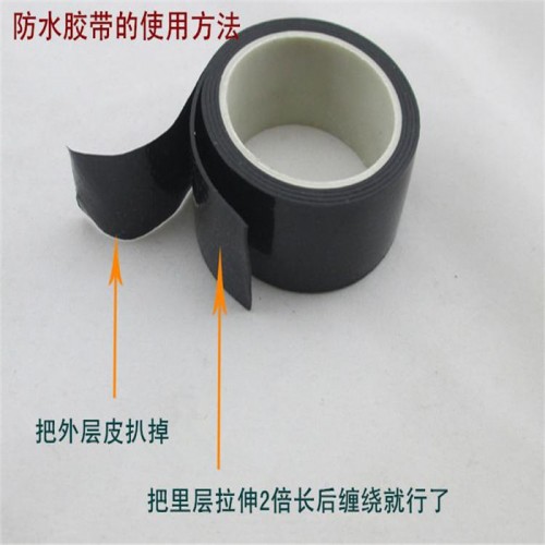 百色丁基防水胶带 阳光房补漏防水胶带 厂家直供图7