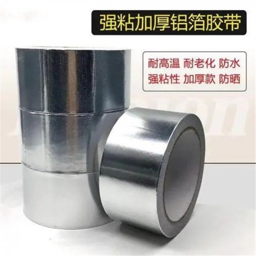 百色丁基防水胶带 阳光房补漏防水胶带 厂家直供图3
