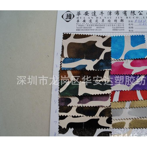 色丁 色丁布印花(图)图1