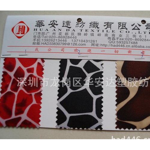 色丁 色丁布印花(图)图2