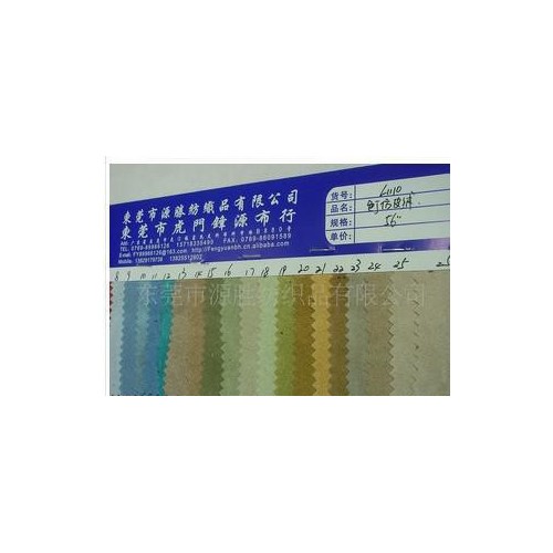 仿皮绒面料，色丁仿皮绒面料，大量现货，L1110#图2