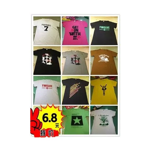 晓天一生19.8雪纺衫东莞虎门时尚服装批发工厂直销