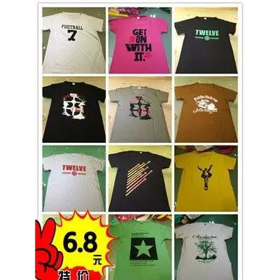 晓天一生19.8雪纺衫东莞虎门时尚服装批发工厂直销