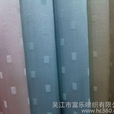 供应富乐喷织T4厂家 色丁大提花 涤锦大提花