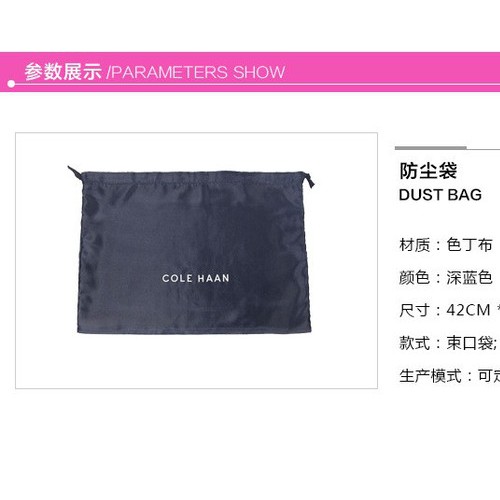 柯茜娅KSSIA色丁布防尘袋化妆包图2