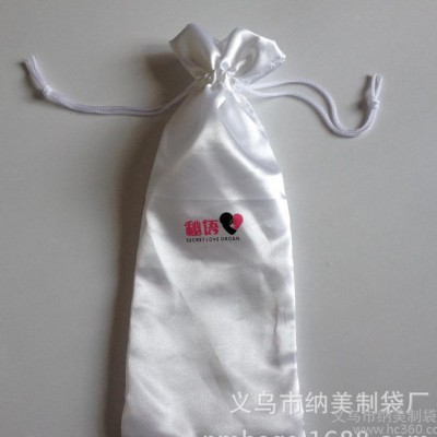 定制成人用品外包装色丁布袋 丝绸光滑抽绳束口饰品包装环保袋