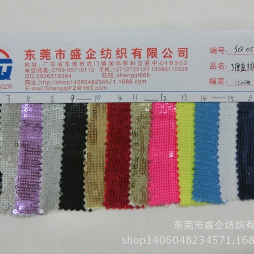 SQ059#直销新款3厘色丁直排鱼鳞叠片翻片 时装 箱包面料图1