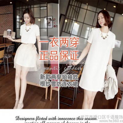 2015YIMO夏季新款女装 甜美淑女一衣两穿连衣裙修身雪纺