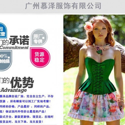 供应悦色9060慕泽雪纺长裙 情 趣 内 衣**批发