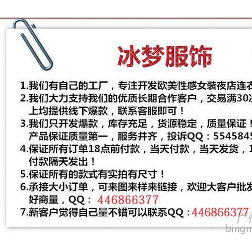 速卖通爆款性感蕾丝雪纺连衣裙夜店性感女裙sexy dress 连衣裙批发定做图1