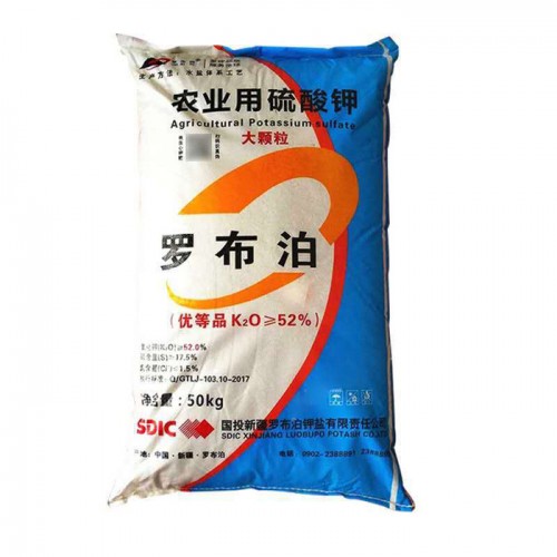 农业硫酸钾工业级  硫酸钾   罗布泊硫酸钾图6
