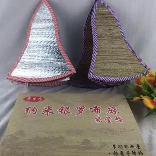 新品纳米银罗布麻能量帽折叠多功能帽子老人会销礼品
