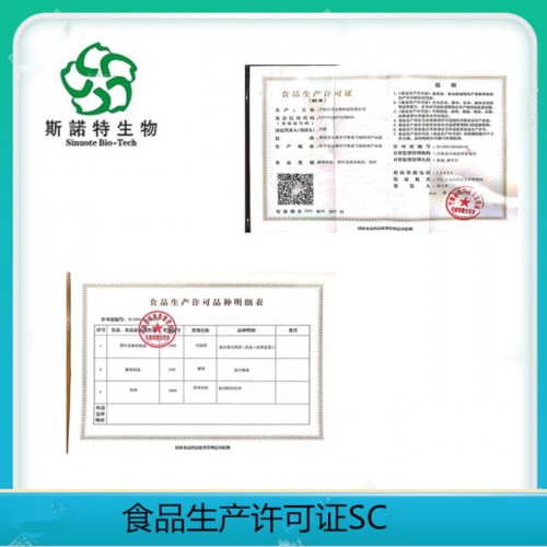SC厂家 罗布麻提取物10-50:1   罗布麻粉   罗布麻多糖图2