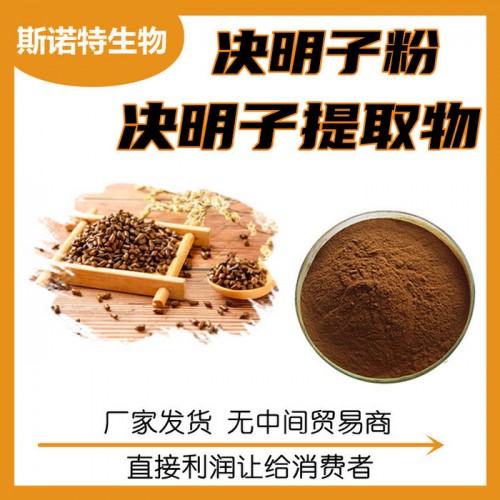罗布麻提取物 罗布麻粉 水溶植物原料 SC工厂品质可靠图6