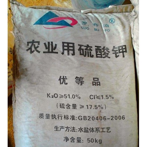 长期供应    硫酸钾罗布泊52%含量   农业硫酸钾图2
