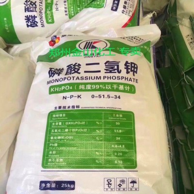 供应新疆罗布泊 农用硫酸钾 化学式K2SO4硫酸钾肥