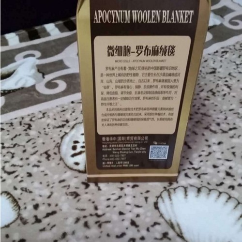 德永健 罗布麻绒毯图2