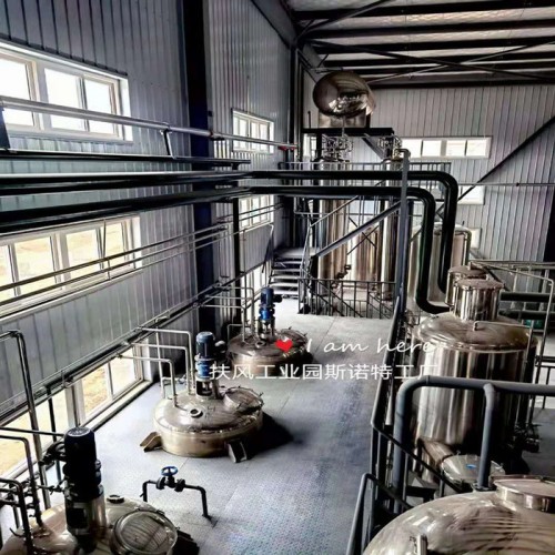 斯诺特 罗布麻粉 罗布麻喷雾干燥粉 厂家发货图6