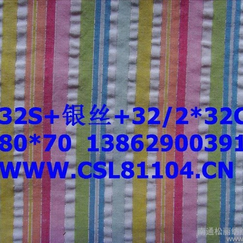 供应绞综布 银丝布 纱罗布 缎染布 青年布 管状布 牛津纺图3