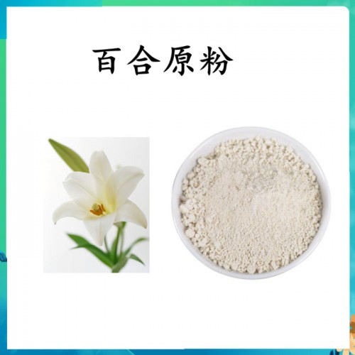 扶风斯诺特  罗布麻破壁粉   水溶 可定制图3