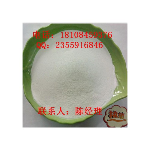 罗布麻提取物行情  ** 罗布麻提取物价格 罗布麻提取物图1
