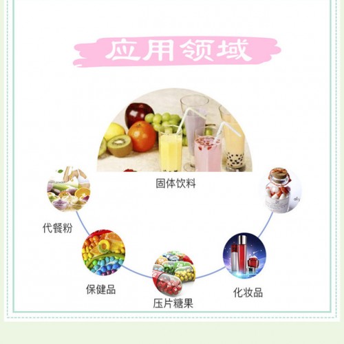 斯诺特 罗布麻提取物 罗布麻多糖 植物提取物厂家图8