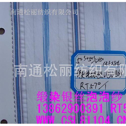 绞综布 纱罗布 剪花布 光边布图3