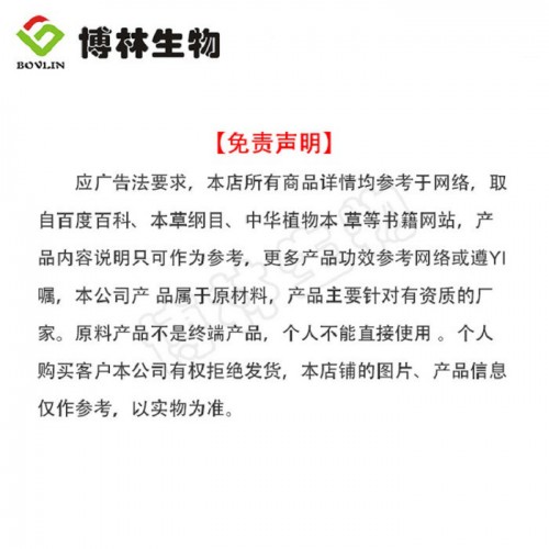 罗布麻提取物20:1 罗布麻粉 罗布麻提取物纯粉