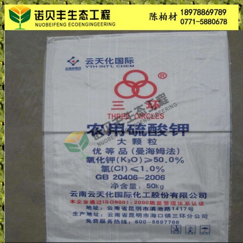 供应工业级 农业级高出纯度全水溶罗布泊硫酸钾 广西硫酸钾图2