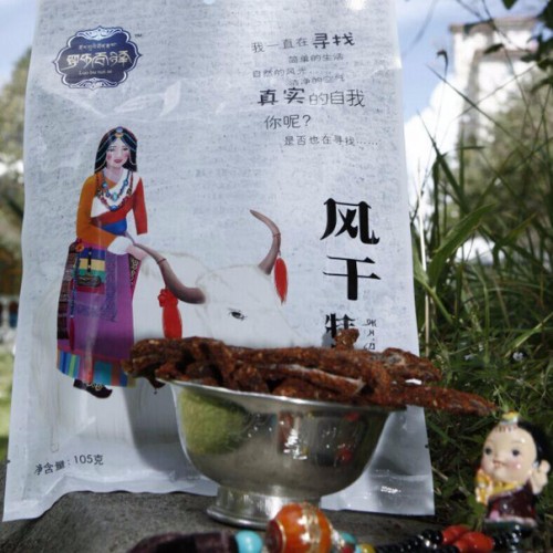 西藏拉萨土特产舌尖上的西藏罗布吞泽罗布麦赞好吃嘴风干牦牛肉105g