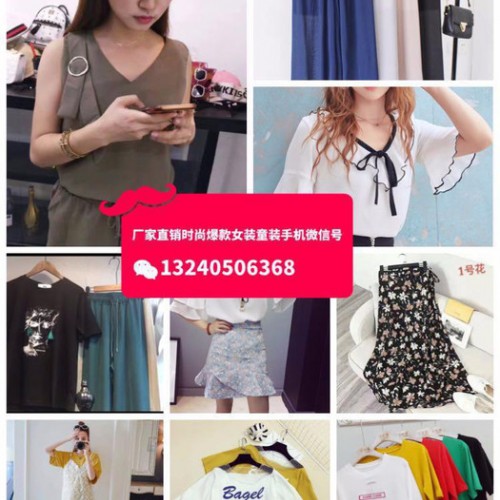 江西南昌地摊甩卖宽松大码女士短袖T恤衫牛仔裤批发5-10元包邮女装韩版**爆款女装雪纺衫纯棉T恤批发**便宜女装批发图5