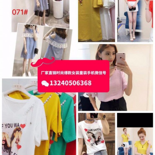 江西南昌地摊甩卖宽松大码女士短袖T恤衫牛仔裤批发5-10元包邮女装韩版**爆款女装雪纺衫纯棉T恤批发**便宜女装批发图4
