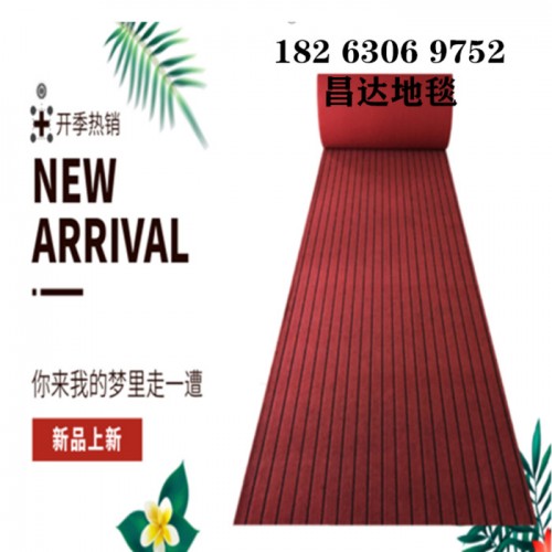 拉绒地毯 出口拉绒提花地毯 双色提花地毯 复合满铺提花地毯图7