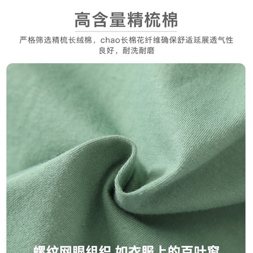 YS-8806 童装批发，欢迎咨询，价格优惠图6